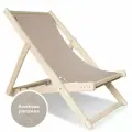 Шезлонг для дачи складной деревянный, ткань бежевая