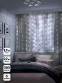 Гирлянда Занавес-водопад SHLights 300 белых LED, 1,5х2,2м, 6 режимов, IP20