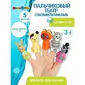 Игрушка для ванной пальчиковый театр Союзмультфильм, капитошка