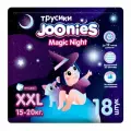 Joonies Magic Night Подгузники-трусики, размер XXL (15-20 кг), 18 шт