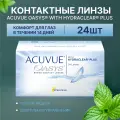 Контактные линзы ACUVUE OASYS with HYDRACLEAR PLUS, 24 шт, R 8,4, D -4,25