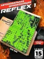 Виброизоляция для автомобиля Шумофф Reflex 1 (15 листов 1,6мм) 37,5х23см шумоизоляция для авто облегченная