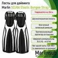 Ласты Marlin SCUBA white R 41-44 (открытая пятка) + Elastic Bungee Strap
