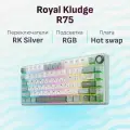 Клавиатура Royal Kludge R75 Sky Cyan (Silver Switch) (6935280823916)