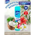 Освежитель воздуха Chirton Тропический Остров 300 мл. х 2 шт.