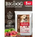 Корм сухой Зоогурман BIG DOG полнорационный для взрослых собак средних и крупных пород, Говядина 5 кг