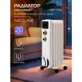 Масляный радиатор NEOLINE FLIPPER NOH/FL-07W 1500 (7 секций), площадь обогрева 20 м², мощность 1500 Вт, механический термостат