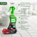 Нейтрализатор запаха Освежитель воздуха Breesal AQUA Антитабак Гранатовый коктейль, 375 мл 1 шт