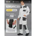 Белый рабочий комбинезон Dowell