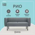 Диван прямой без механизма Рио D1 на кухню, офисный, серый 124х72х72