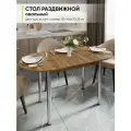 Стол кухонный обеденный раздвижной овальный, Дуб вотан, 110-140х70х75 см
