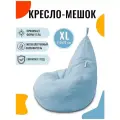 Кресло-мешок FENJOYS груша размер XL, голубой, материал дюспо