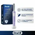 Электрическая зубная щетка Oral-B Vitality Pro Protect X Clean Purple (D103.413.3)