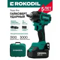 Гайковерт аккумуляторный ударный бесщеточный Rokodil Titan Pro, 550 Нм, 20 В, 2 АКБ по 4 Ач