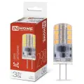 Лампа светодиодная LED-JC 3Вт 12В 4000К нейтр. бел. G4 290лм | код 4690612036021 | IN HOME (10шт. в упак.)