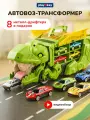 Автовоз с машинками Play Okay грузовой динозавр, инерционный механизм движения, парковка, материал полипропилен