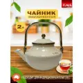 Чайник эмалированный 2 л посуда для индукционной плиты