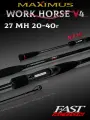 Спиннинг Maximus WORKHORSE V4 27MH 2,7m 20-40g спиннинг для рыбалки, удилище