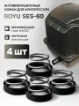 Виброопоры для компрессора Boyu-ses 60 для пруда и септика