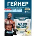 Гейнер для набора веса Geneticlab Nutrition MASS GAINER ваниль 1000 грамм