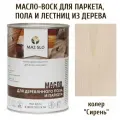 Масло для деревянного пола, паркета, лестниц цвет Сирень