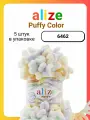 Пряжа для вязания Alize Puffy Color 6462, 100 г, 9 м, 5 штук