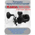 Катушка мультипликаторная Каида TEC-20L счетчик лески