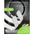 Алюминиевый профиль для светодиодной ленты гибкий накладной 1 метр 2шт серый