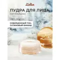 ZEITUN Минеральная матирующая пудра для лица, рассыпчатая, бежевый оттенок, 50 мл