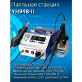 YH948-II паяльная станция 4в1