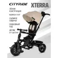 Велосипед детский трехколесный ТМ CITYRIDE XTERRA, складная крыша, колеса EVA 11/9, CR-B3-12BG