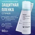 120205 Coloplast Защитная пленка для кожи вокруг стомы Brava, спрей 50мл