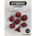 Кости игральные, дайсы, кубики для DnD (ДнД) 7 шт Черный, Красный