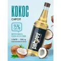 Сироп Кокос для коктейлей и лимонадов 1 л пэт