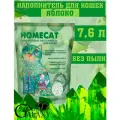 HOMECAT Наполнитель силикагелевый с ароматом Яблока, 7,6л