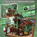 Конструктор Креатор Старый рыболовный магазин, 2068 деталей