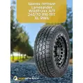 Летние шины Landspider WildTraxx A/T 245/70 R16 111T XL