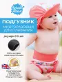 Подгузник для плавания многоразовый Splash About Кошечки и совы размер XL