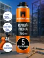 Клей-пена пеноплэкс FASTFIX PRO, для пенополистирола, пенополиуретана, всесезонные, 750мл, 5шт