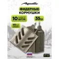 Набор фидерных кормушек для рыбалки 10 штук 35 гр (40 мл)