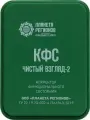 КФС «Чистый взгляд-2»