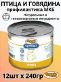 Organic Сhoice VET Urinary влажный корм для кошек, профилактика МКБ (12шт в уп) 240 гр