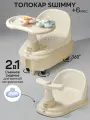Толокар детский 2в1 с сиденьем для купания Amarobaby Swimmy, бежевый