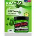Manic Panic Зеленая краска для волос профессиональная Classic Electric Lizard 118 мл