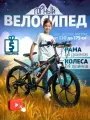 Горный велосипед скоростной, колёса 24, рама - 14, оранжево-серый
