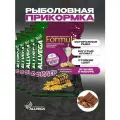 Прикормка для рыбалки ALLVEGA Formula черная фидер 10 пачек по 0.9 кг
