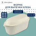 Форма Liberty Jones для выпечки ржаного хлеба Birds of Paradise, Fantail Bird, 33х16 см (LJ0000249)