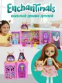 Кукольный домик Энчантималс HXL53 кукла с мебелью + аксессуары Enchantimals Mattel