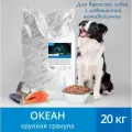 Сухой полнорационный корм JJ-SPORT Океан Живая Сила для взрослых собак с аллергиями с рыбой, крупная гранула 20 кг