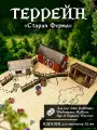 Террейн для настольных игр Ферма ДнД, Warhammer, Malifaux, сборная модель